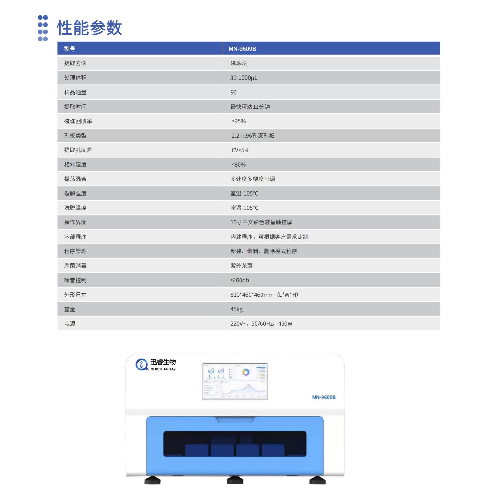 ѸMN-9600B_01.jpg
